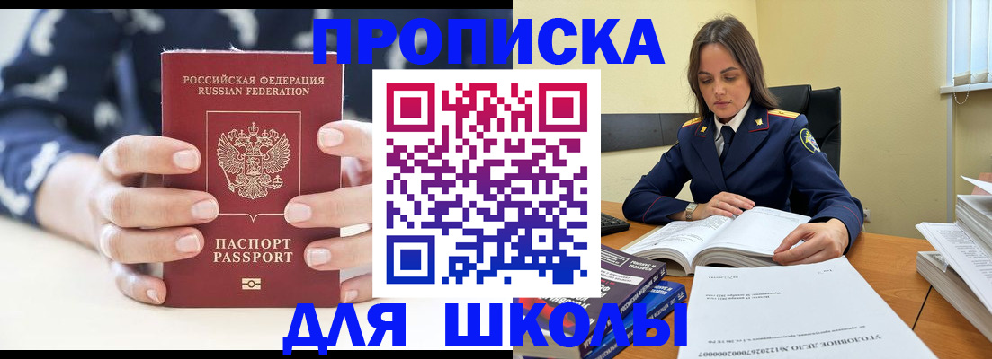 прописка поиск в Кстово